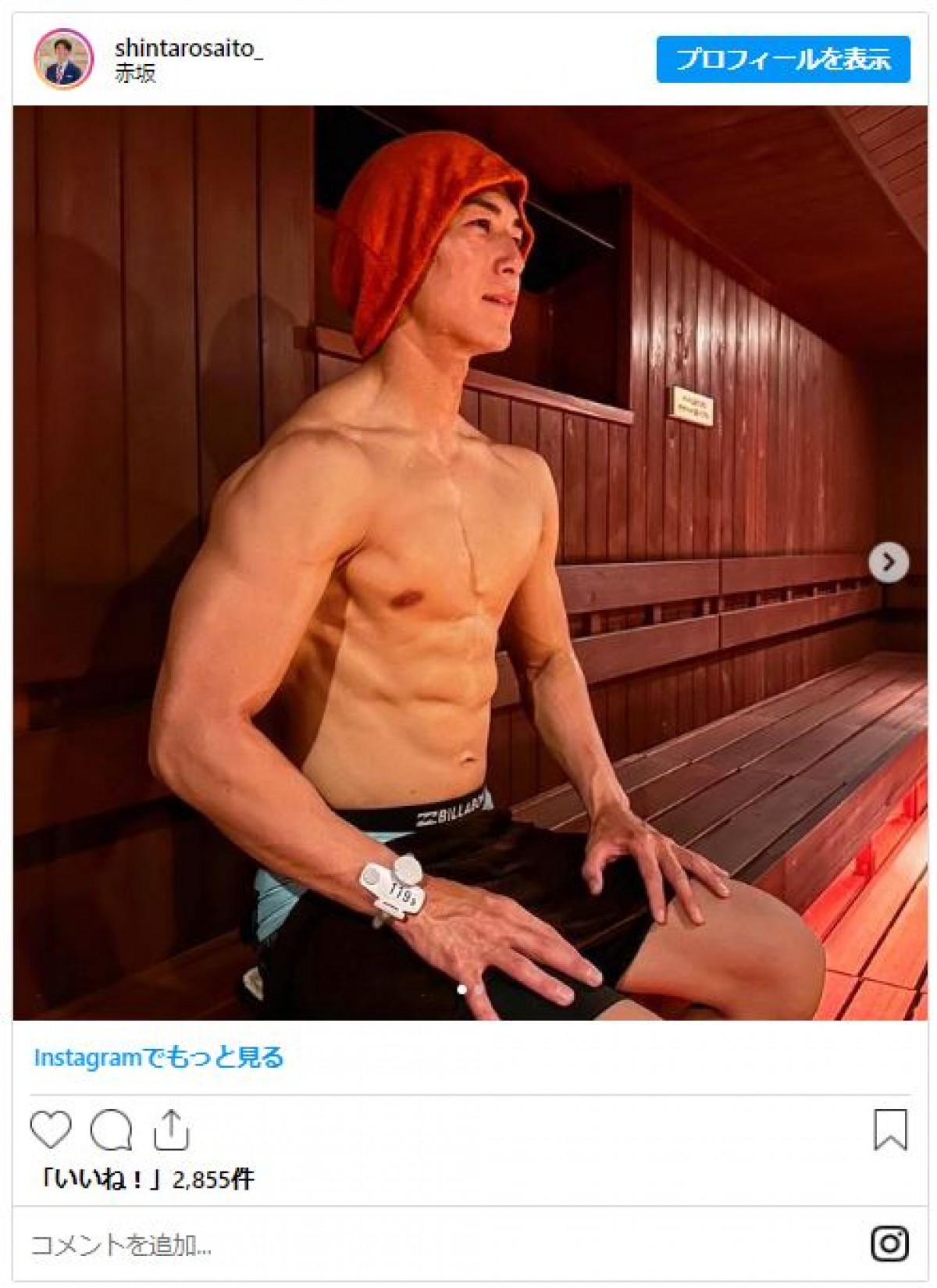 陰嚢石灰沈着症の写真 - 無料の高画質写真をダウンロードFreepik