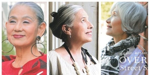 白髪を染めない30・40代の理由！ではどうする