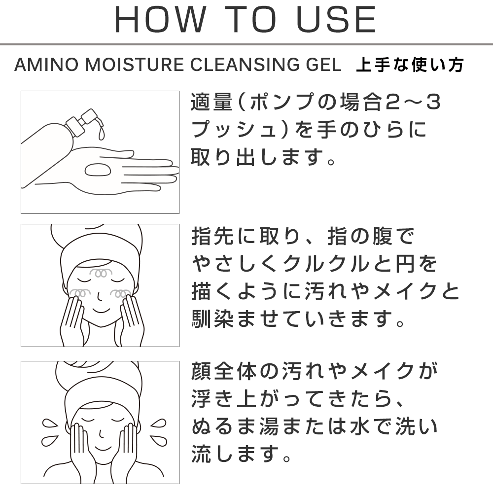 使い方摩擦レス「クレンジングジェル」で優しいメイクオフ - YouTube