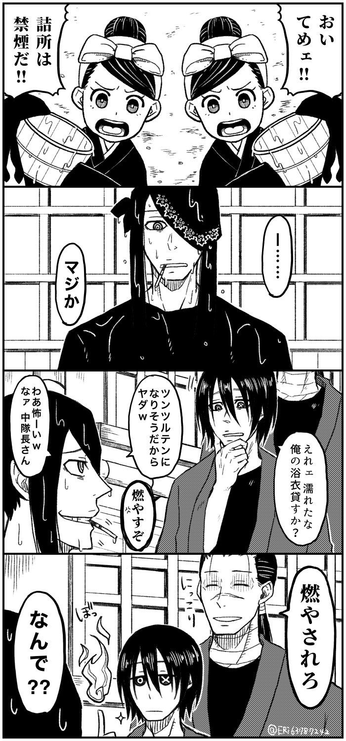 炎炎ノ消防隊 星宮烈火は死亡したはずでは？ナタク孫との関係についてもおすすめアニメ 見る見るワールド