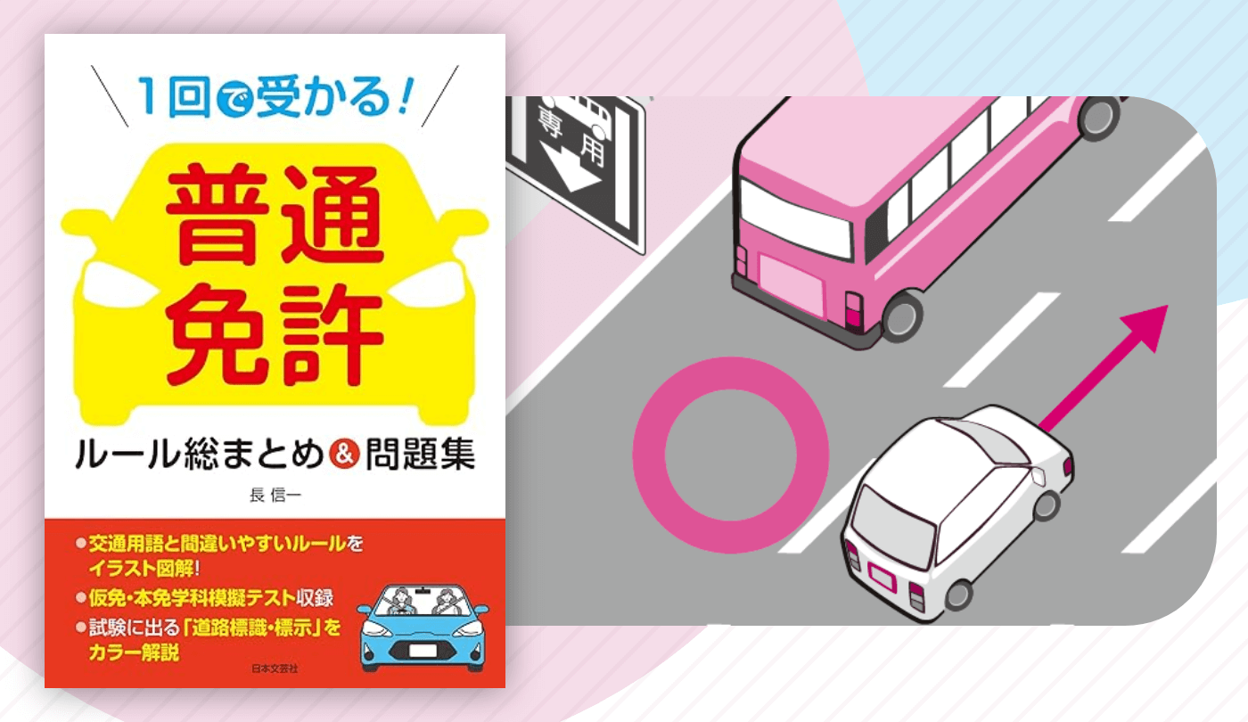 特定小型原動機付自転車に関する交通ルール等について警察庁Webサイト