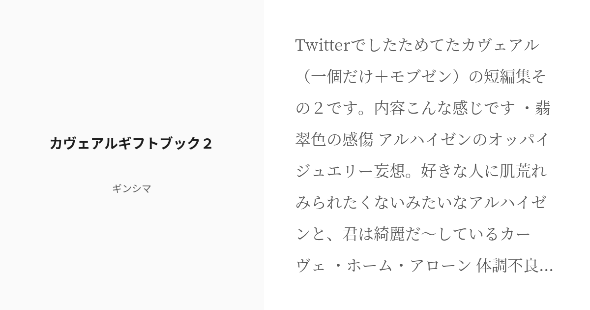 クロダルマ 26863 服のみ 空調服・EFウェア専門通販
