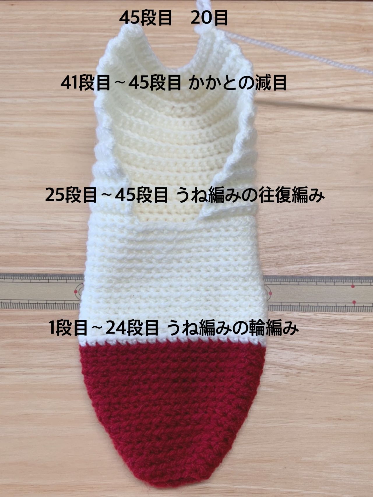 改訂版 ほっこりあたたか手編みのルームシューズ 手芸の本2ページ目 ぬくもり