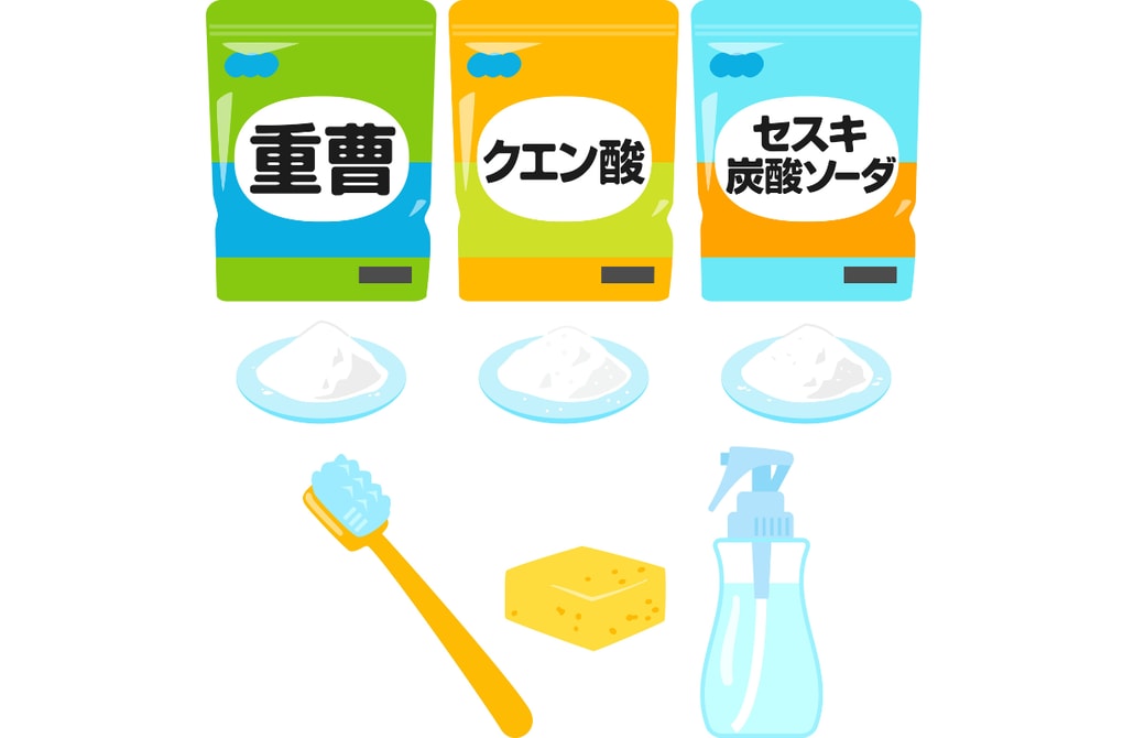 洗剤を使わない年末の大掃除！～“重曹・クエン酸・セスキ・過炭酸ナトリウムのお掃除マップ公開～株式会社丹羽久のプレスリリース