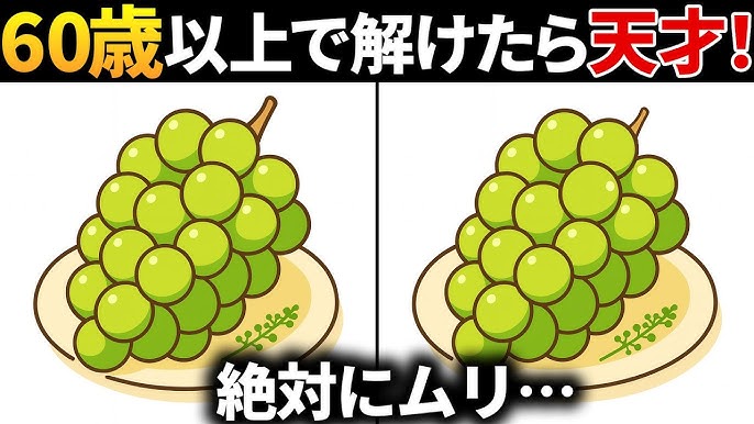 クイズに挑戦！ 熱中症予防編子育て応援サイト CHEER!days