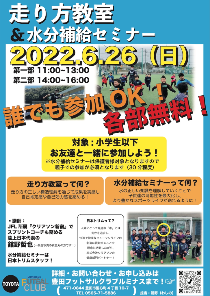 令和3年度気候変動適応策イメージポスターコンクールの実施について - 愛媛県庁公式ホームページ