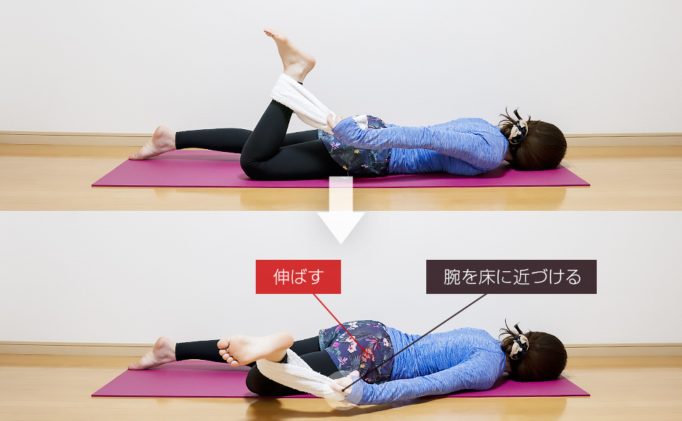 タオルがあれば誰でもも簡単にできる！タオルストレッチ