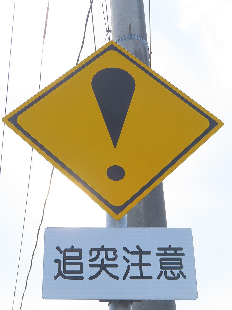 解説 キーボードでビックリマークの打ち方！ パソコンとスマホで解説します。ガジェビーム