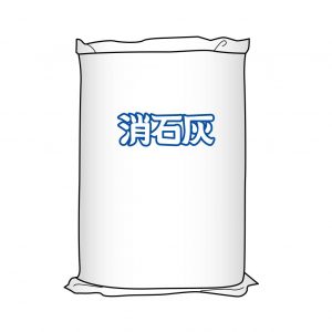 苦土石灰とは？主な使い方や成分、効果、使用量などを解説HORTI by GreenSnap