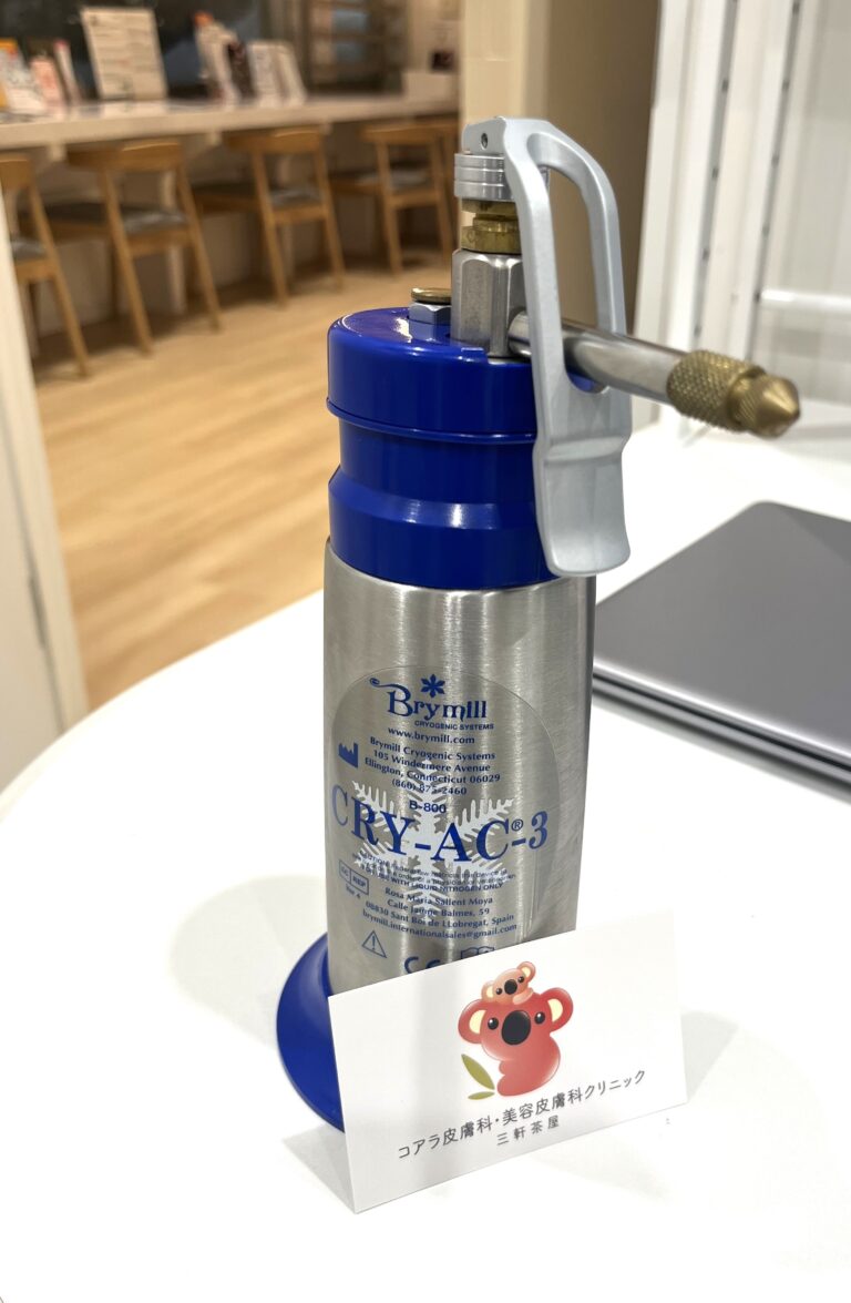 子どものいぼ、水いぼ診療案内あま市・名古屋市の皮膚科 ごとう皮フ科クリニック