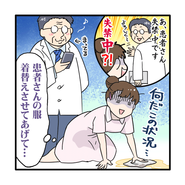 もしかして、ドクハラ？! 医師の不機嫌な態度や心ない言葉に傷つかないための対処法 樋口智香子- エキスパート - Yahoo!ニュース