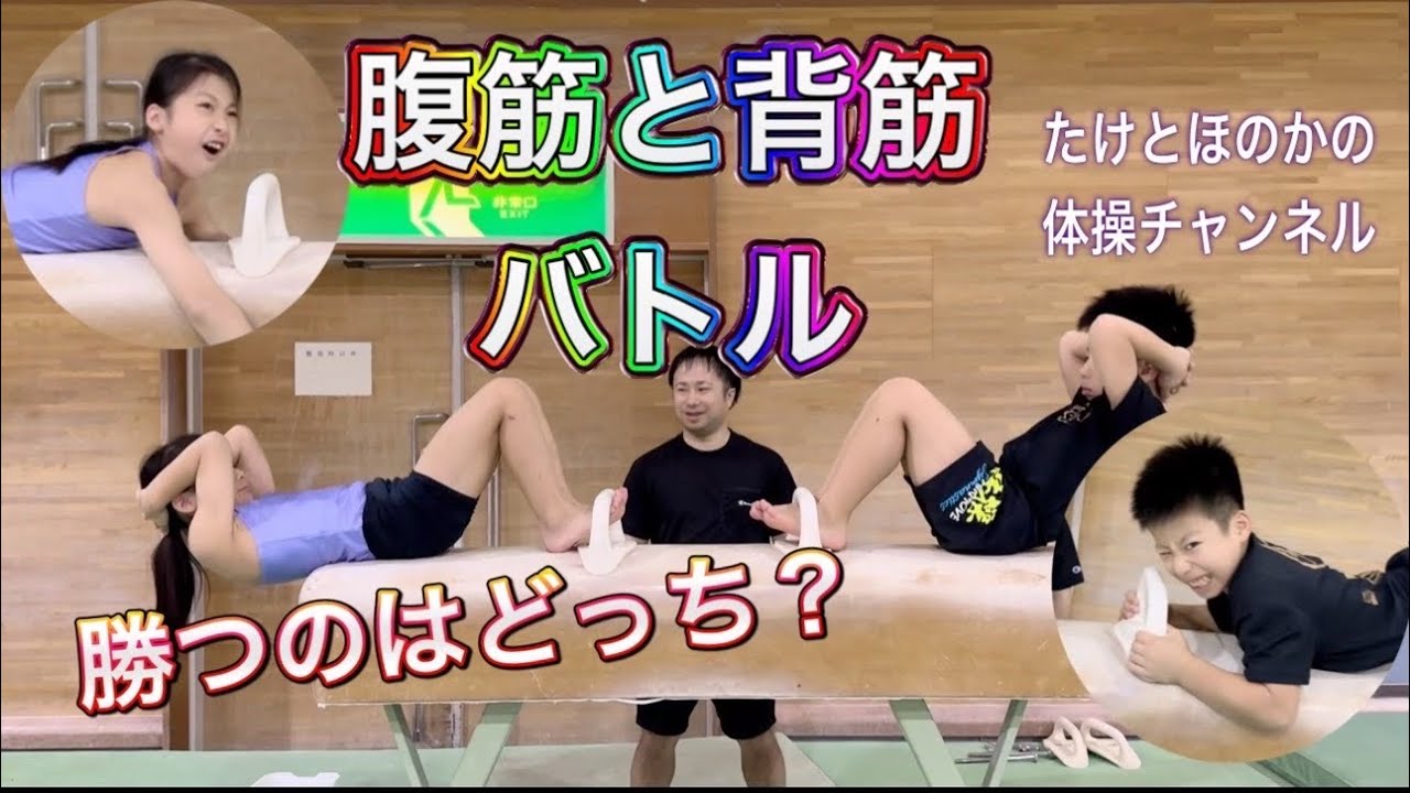 おふざけ親子🤣,ダイエット ストレッチ,トレーニング ボディメイク,ママトレ美ボディー トレ女,fitfes,インスタダイエット,フィットレ ,筋肉女子 筋肉ママ 筋トレ女子 ,筋トレダイエット筋スタグラム,腹筋女子腹筋ママ,筋トレ女子と繋がりたい,家トレ宅トレ,スポーツ女子クラブ ,トレーニーと繋がりたい,