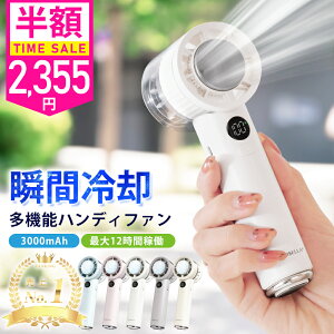 レビュー シシベラのハンディファンがすごい!冷却プレート付き扇風機! - あおいのギフトレビューブログ