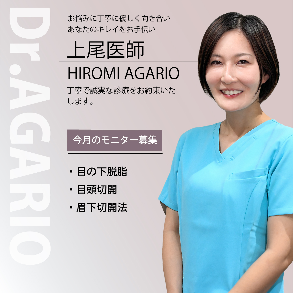 虫歯 モニター募集のご案内ザ・ホワイトデンタルクリニック