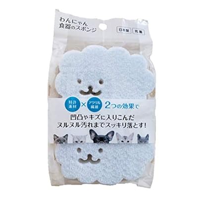 ペットの食器洗い 20枚入 BH-82ペットグッズサンコーオンラインショップ卸専門店