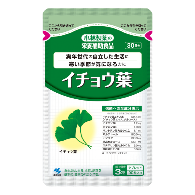 イチョウ葉機能性表示食品 記憶力 ユーグレナ・オンラインショップ