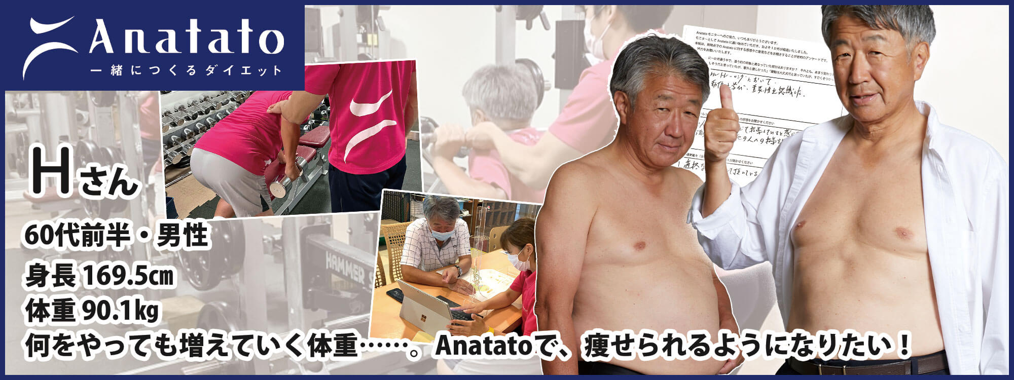 メンズ痩身エステ 都度払い メンズフェイシャル・男性痩身エステならフィーゴビューティ