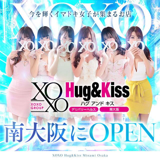 大阪谷九風俗GIRLS KISS【ガールズキス】