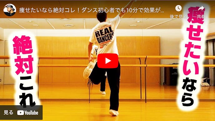 本気で痩せたい時はコレ！ エアロビで滝汗天国 ジャンプなしダンスで脂肪燃焼 ﻿ 258