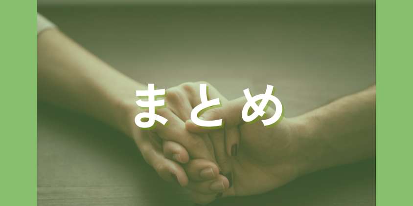 どくだみ化粧水