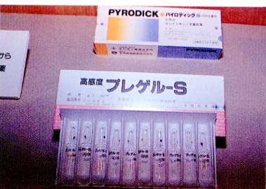 カブトガニの「青い血」が医療分野で重宝される理由とは？ - ナゾロジ