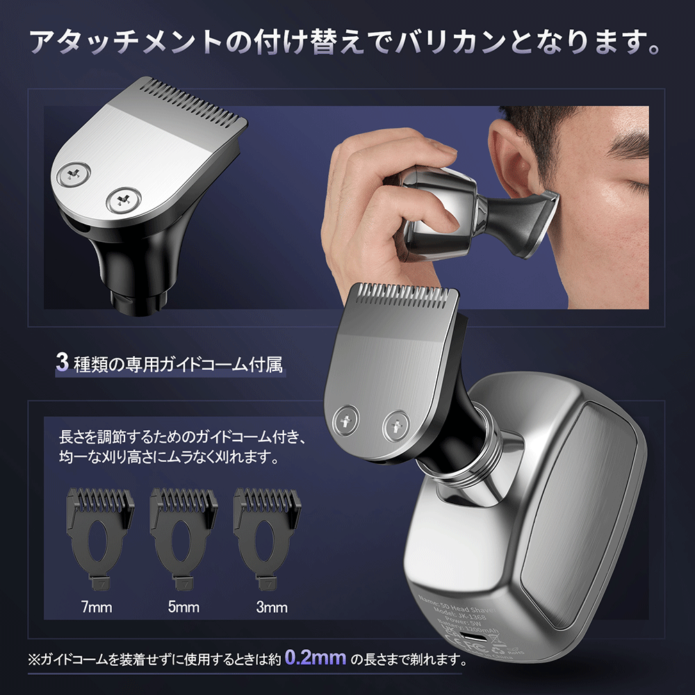 スーパセール期間限定6,704円組み合わせ販売替え刃1個付 ＼テレビで紹介楽天1位 スキンヘッド シェーバー126枚刃 髭剃りシェーバー 電動 シェーバー 3in1 IPX6防水 お風呂可 ひげそり マグネット替え刃 ヒゲトリマー 鼻毛カッター UBS充電 収納ケース kensen