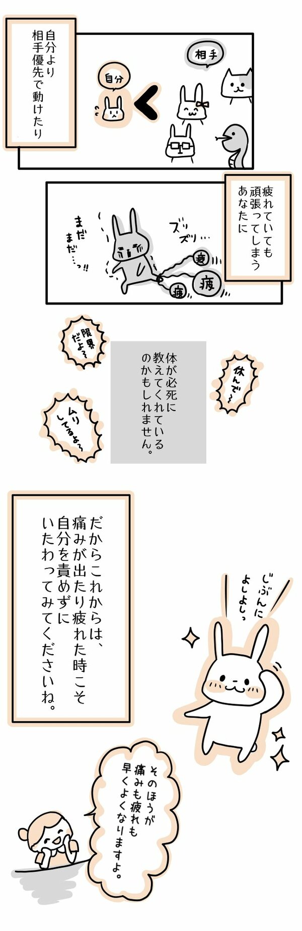 疲れた心を優しく癒す、心あたたまる写真とことば『心を笑顔にする 癒しの動物と幸せを呼ぶことば』発売 !株式会社パイインターナショナルのプレスリリース