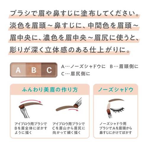 新作プチプラコスメ セザンヌで速攻おしゃ眉完成！ブラウンニュアンスの眉マスカラが新登場♡︎ CEZANNEマキアオンライン美容雑誌『MAQUIA マキア 』公式ビューティサイト