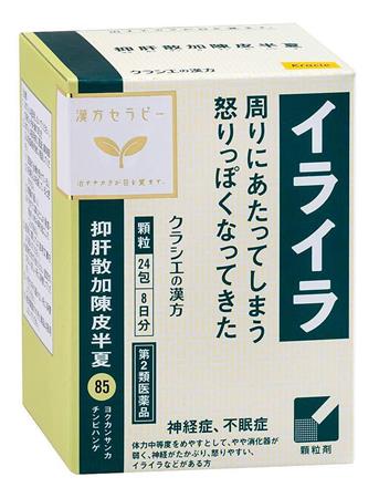 薬剤師監修 自律神経を整える漢方を体質・症状別に紹介！おすすめケアも解説YOJO LIFE