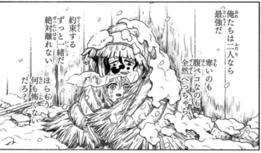 妓夫太郎 - ニコニコMUGENwiki - atwiki アットウィキ