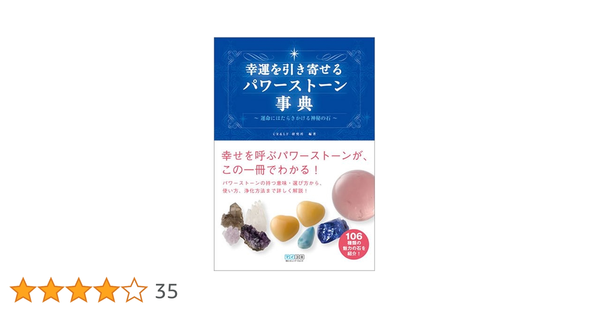 運命の人を引き寄せる パワーストーンブレスレット チェリーブロッサムアゲート他 天然石 ブレスレット 天然石ブレスレット - FORTUNESTONES GALLERYminne byGMOペパボ 国内最大級のハンドメイド・手作り通販サイト