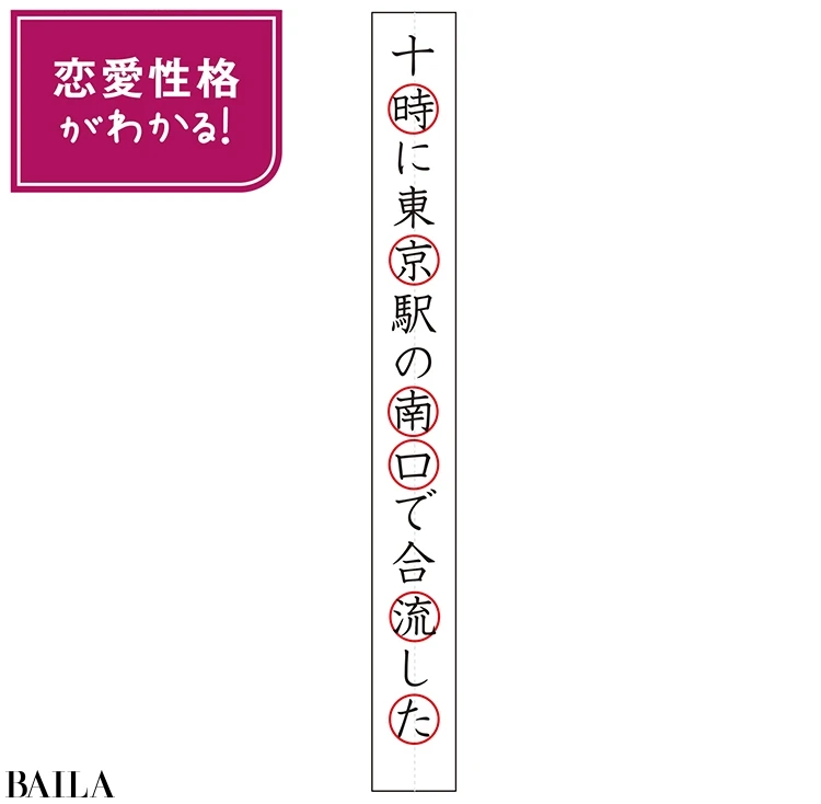 恋」の筆文字筆文字フリー素材集 水扇 -すいせん