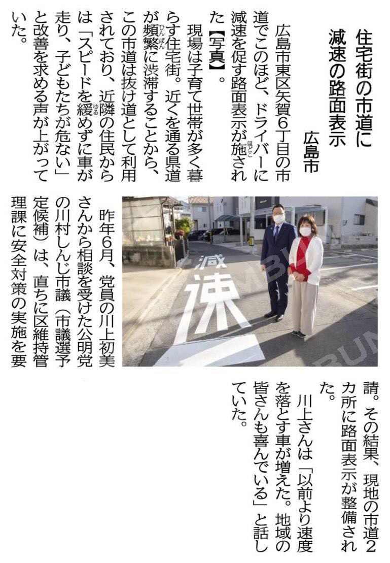 逆走はなぜ起きる？出会ったらどうする？ぶつかった威力は？FORZA STYLEファッション＆ライフスタイル フォルツァスタイル