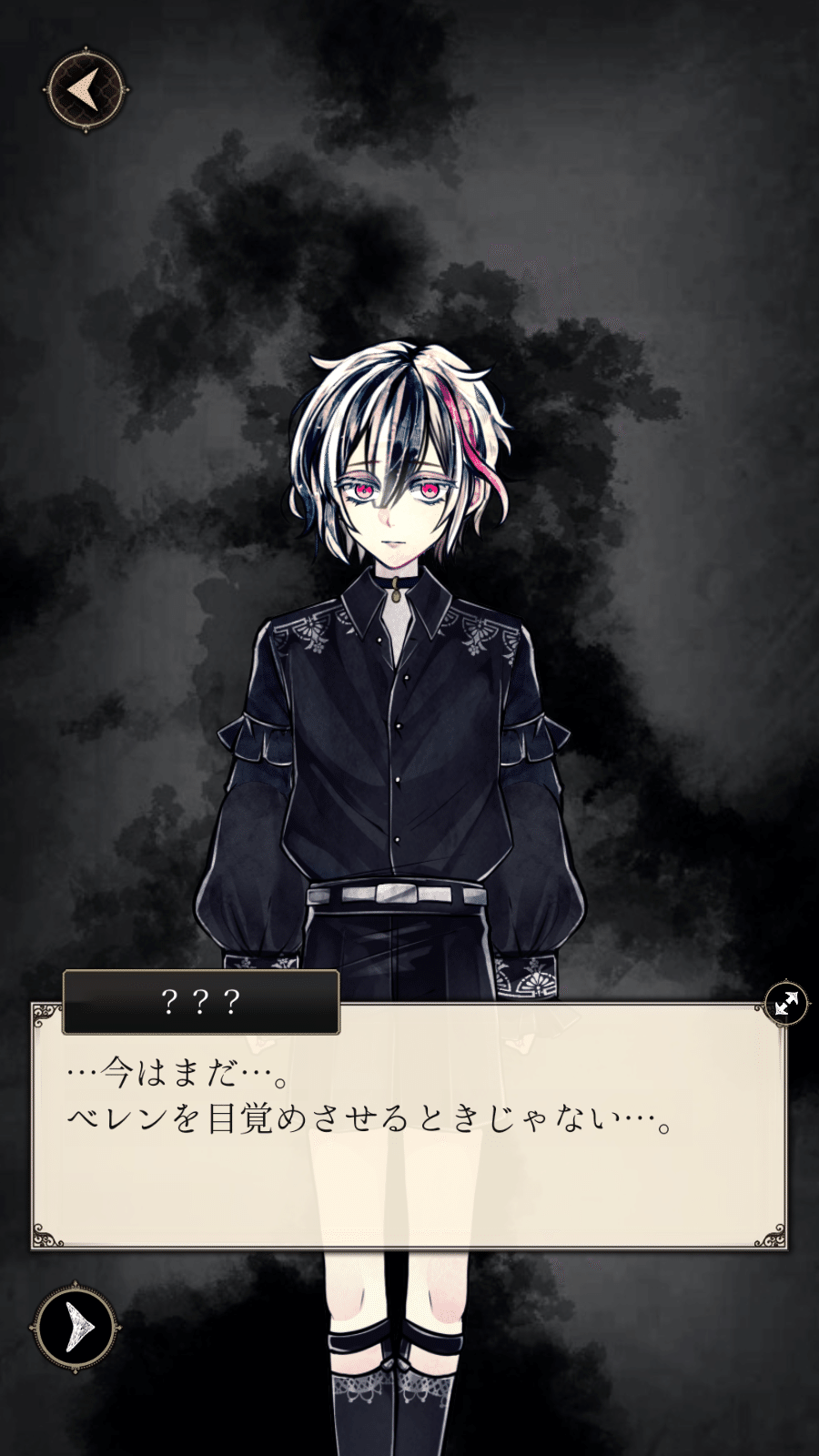 メイスト2章、2.5章フルボイス化声優の紹介！ - あくねこにハマった駆け出しシニアの日記