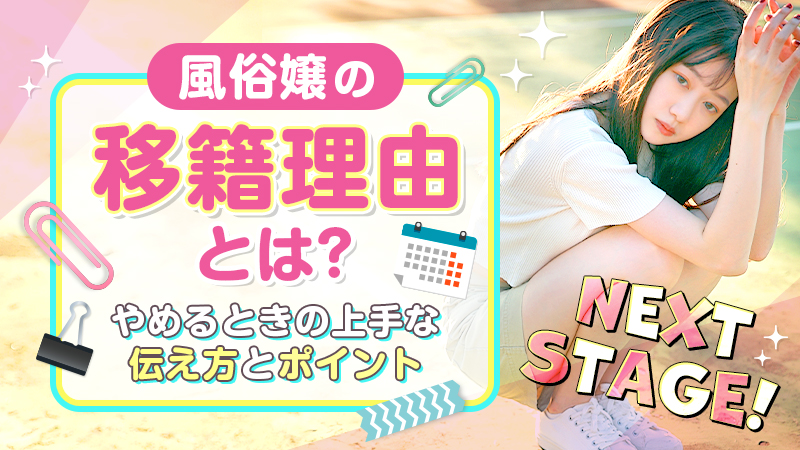 全国No.1風俗嬢になった、まりてんがビルから飛び降りようとした真相…逆ナン時代から風俗嬢、そして風俗 経営者になるまでの日々（集英社オンライン）｜ｄメニューニュース（NTTドコモ）