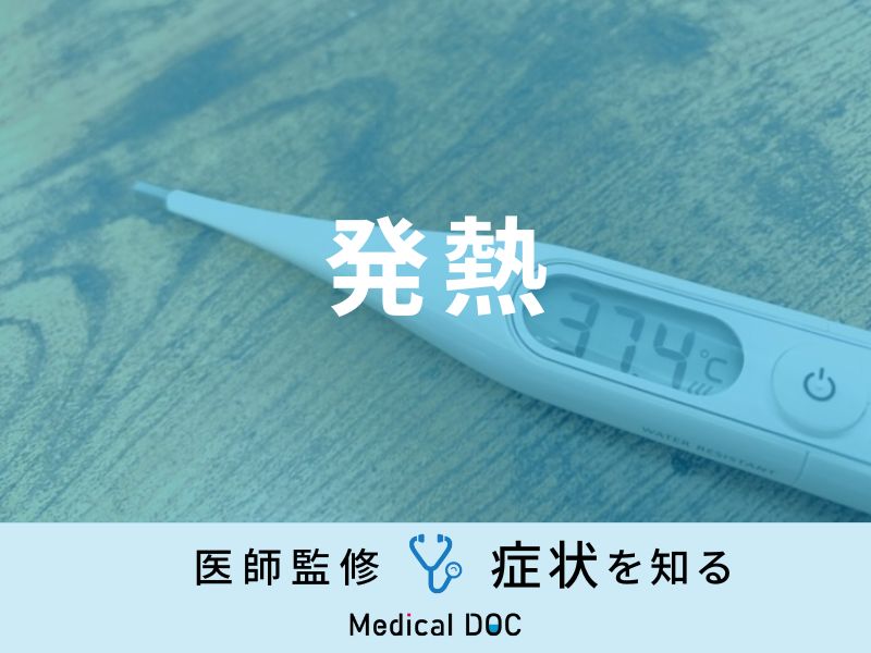 非常に高い熱を示すデジタル体温計 - カラー画像のストックフォトや画像を多数ご用意 - カラー画像, クローズアップ, サプリメント - iStock