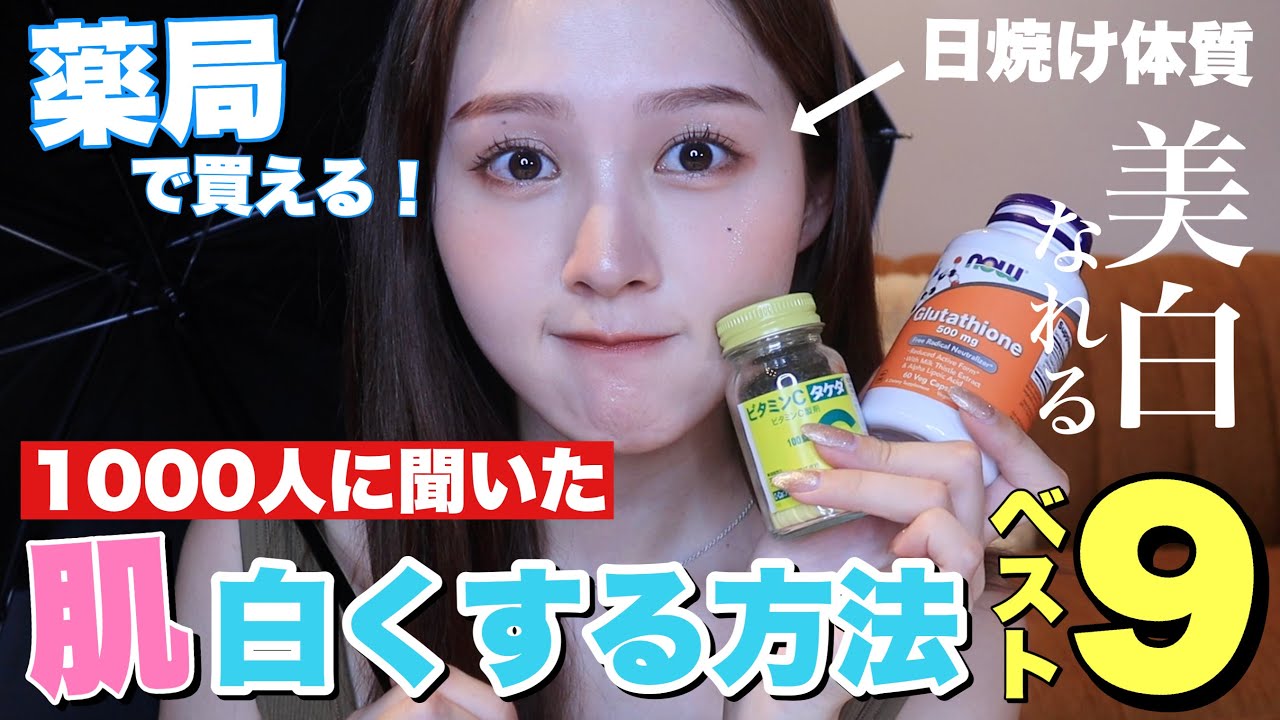 2025年 肌を白く加工ができるおすすめ無料アプリ５選！手を綺麗にする方法紹介 iPhone・Android対応