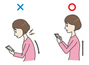 スマホ猫背」は不調の元 姿勢正す3つのきくち体操 - 日本経済新聞