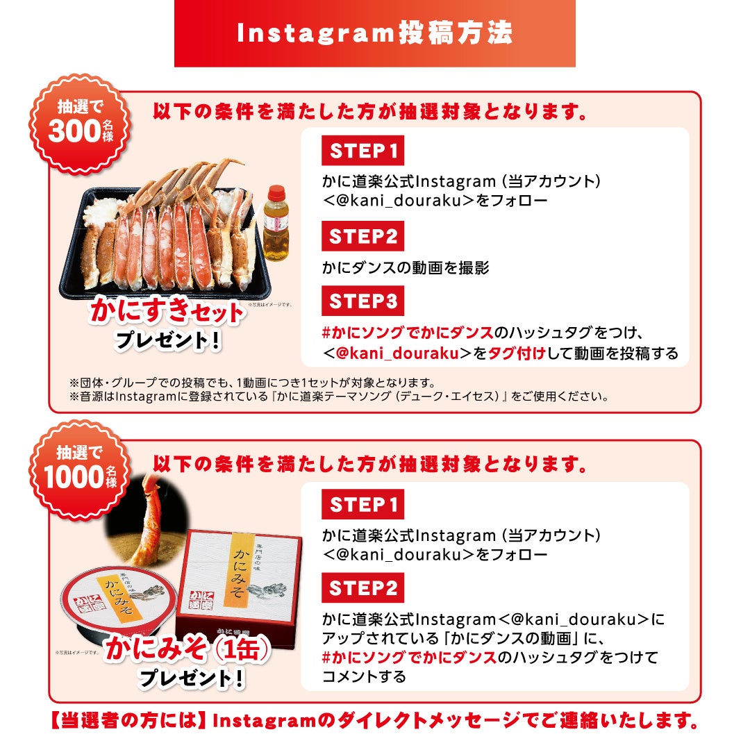 カニ 蟹 発表会 おゆうぎ会 エビカニクス ダンス カニ衣装 幼稚園 ハロウィンの通販 by ハンドメイドSHOP Gappyラクマ