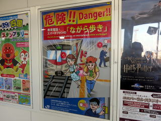 フィラデルフィア「歩きスマホ」専用道路「e-lane」の試み