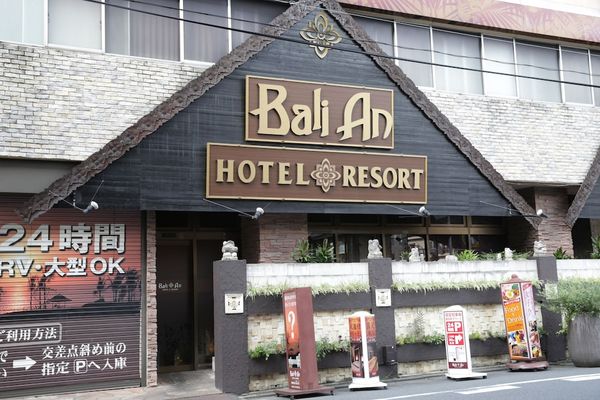 HOTEL BaliAn RESORT錦糸町(ホテル バリアンリゾート錦糸町) |