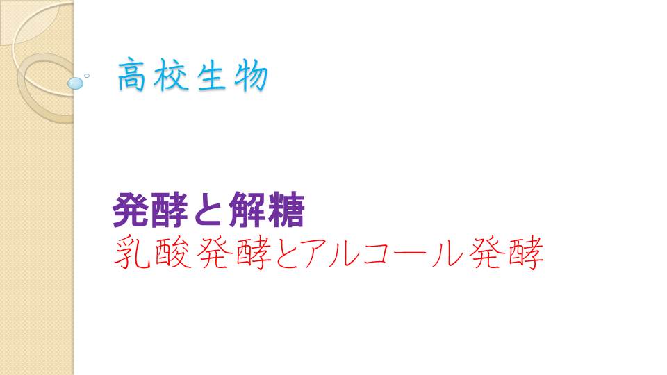 乳酸発酵自作レシピ ヨーグルト→サワークリーム→発酵バターの作りかた 三段活用- メシ通ホットペッパーグルメ