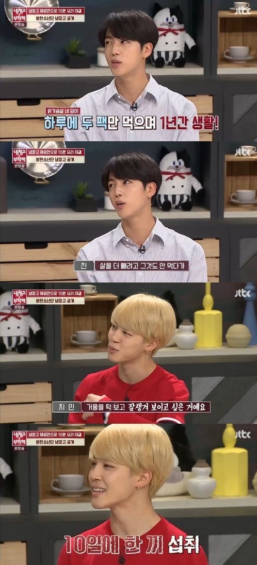 ジミン BTS を待受画面にしてダイエットに成功！同性も惹かれる美貌とストイックさ - DANMEE ダンミ