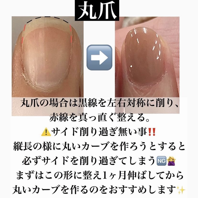 バレリーナネイルとは？人気のデザインや爪の削り方を紹介ネイルサロンならFASTNAIL ファストネイル