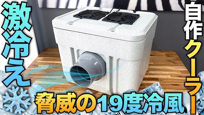 室外機カバーをDIY！手作りで簡単おしゃれにできる作り方&アイデア例5選