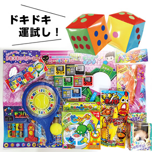 運試しのイラスト素材12249819- PIXTA