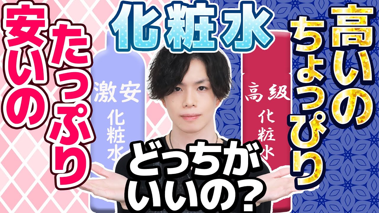 予算別 憧れの高級化粧品背伸びしてでも買いたい11商品！肌らぶ