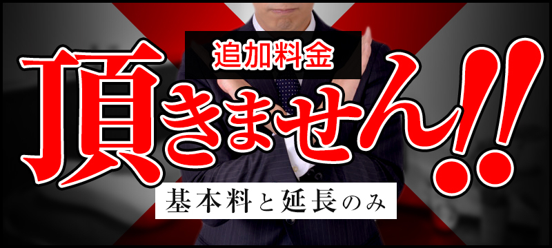 大阪チャイデリを含むツイート - ついふぁん！