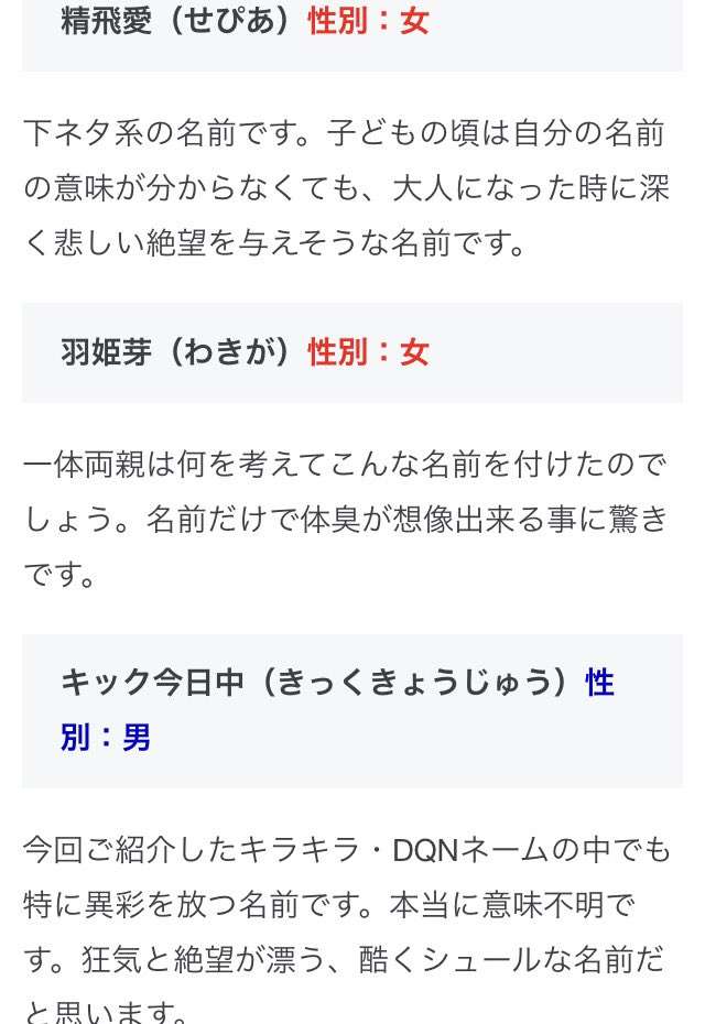 る｣から始まるエッチな単語をアゲて - コロモー