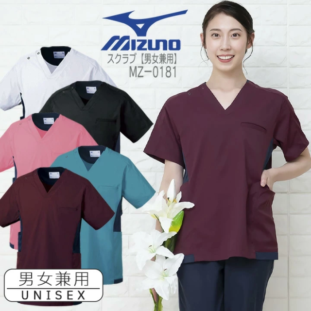 白衣 整体師 ナース服 動きやすい ユニフォーム 医師 スタンドカラー 半袖 立ち襟 セットアップ ハーフジップ ロングパンツ メンズ レディ : 点点 屋 - 通販 - Yahoo!ショッピング